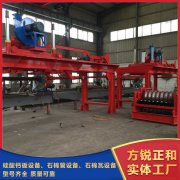 <b>Fiber cement board equipment can produce Jiapin fire retarda</b>