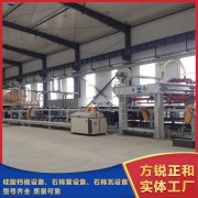 <b>Henan Fangrui Zhenghe waterproof and fireproof asbestos tile</b>