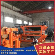 <b>Energy saving and emission reduction of Fang Ruizheng and as</b>