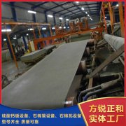 <b>How to choose calcium silicate board correctly</b>