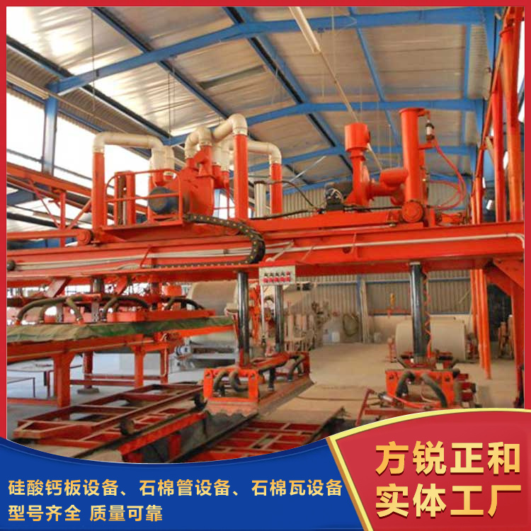 Vacuum asbestos tile equipment