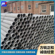 <b>Fang Rui asbestos pipe machine has a special structure and p</b>