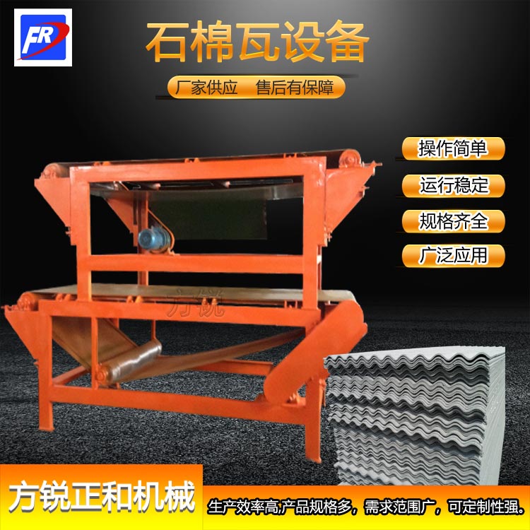 Fully automatic asbestos tile equipment