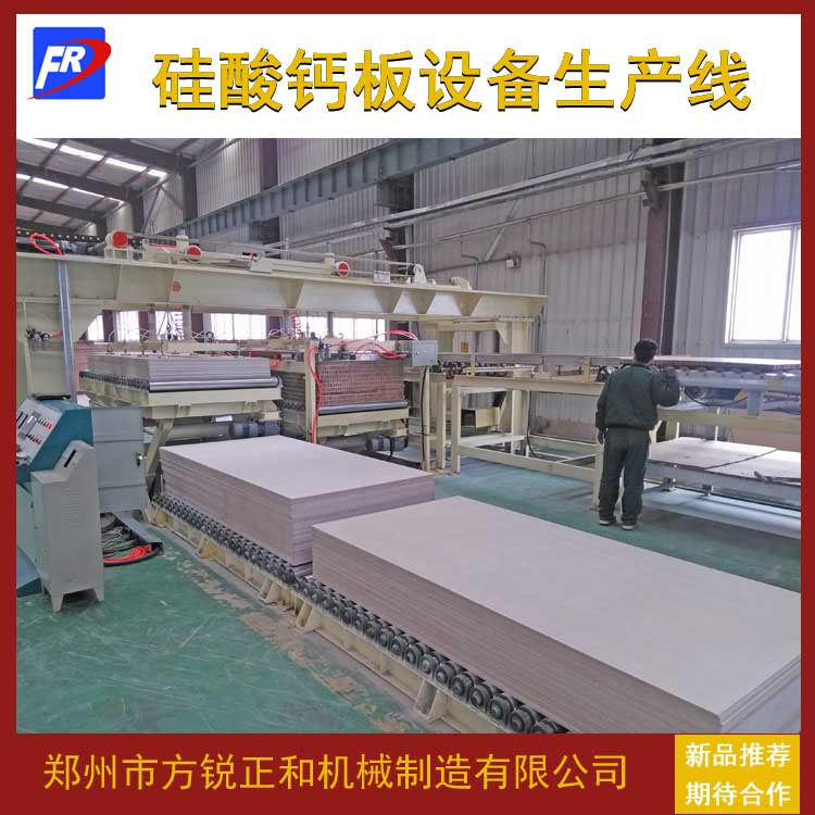 Calcium silicate board equipment