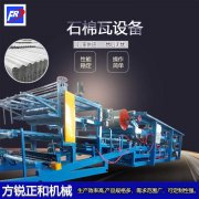 <b>Asbestos tile machine equipment industry is pregnant with ne</b>