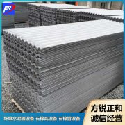 <b>On what basis does fiber-reinforced cement laminate occupy s</b>