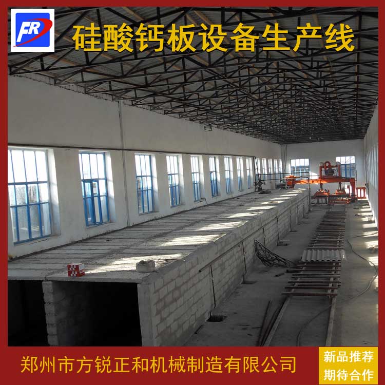 Calcium silicate board equipment