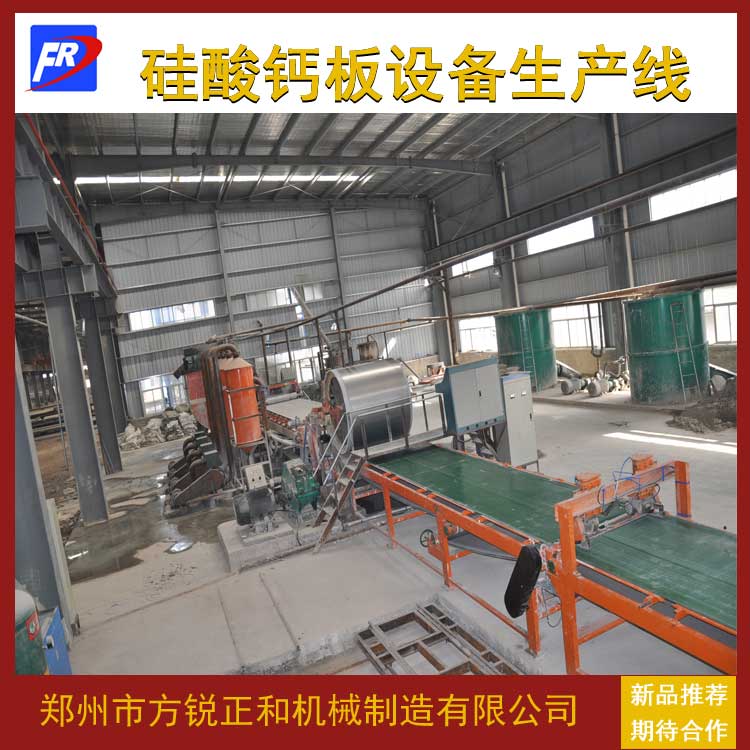 Calcium silicate board equipment