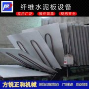 <b>Application of fiber cement board in the market</b>