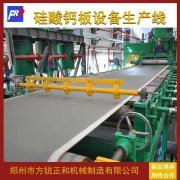 <b>Calcium silicate board equipment with a foothold in the mark</b>