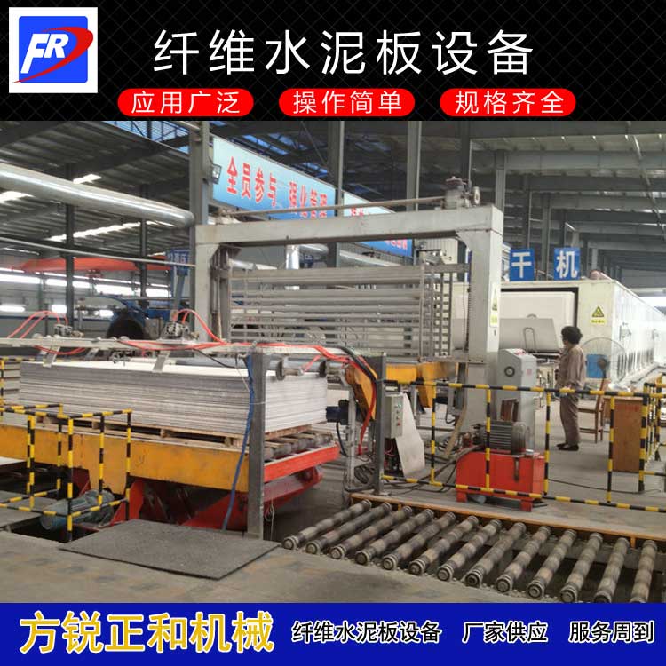 Cement fiber board equipment