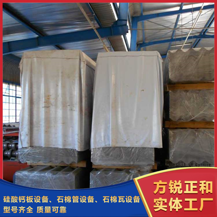 Automated asbestos tile equipment