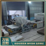 <b>How efficient is the calcium silicate board equipment</b>