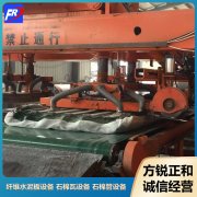 <b>The survival of cement fiber board equipment</b>