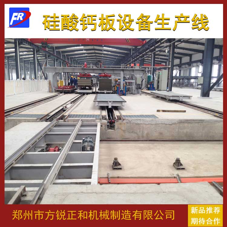 Calcium silicate board equipment