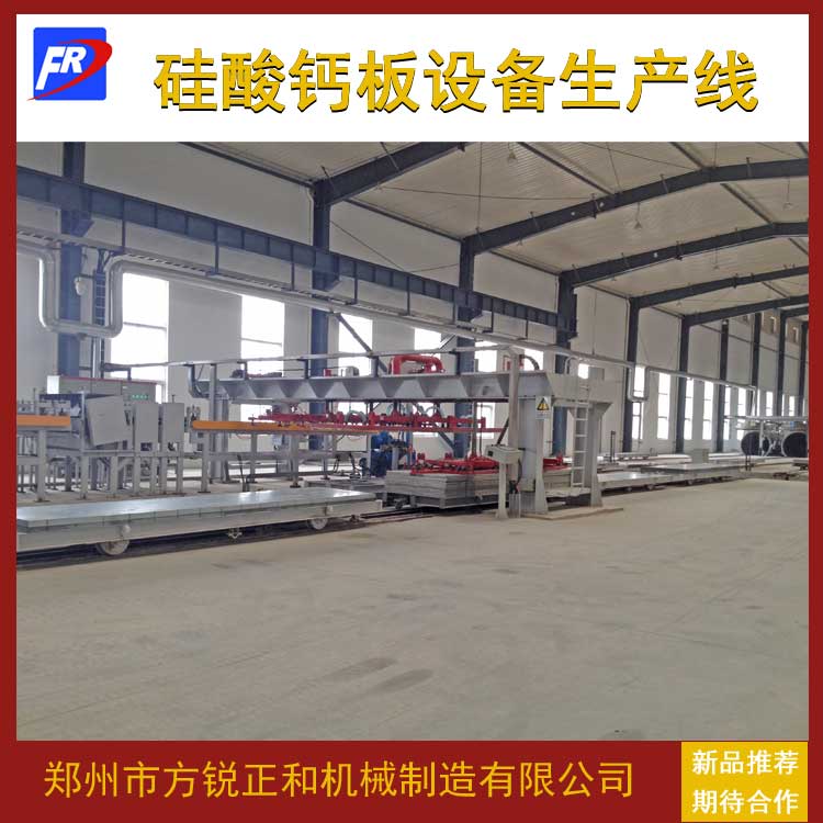 Calcium silicate board equipment