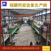 <b>Preparation of calcium silicate board equipment before proce</b>