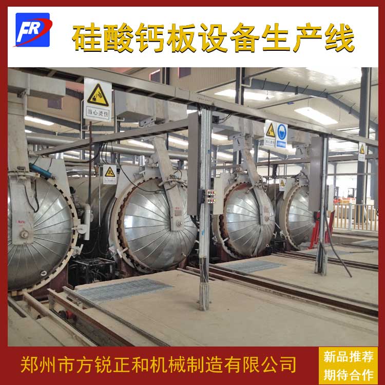 Calcium silicate board equipment