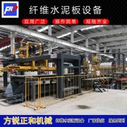 <b>Technology and innovation of cement fiber board equipment</b>