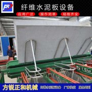 <b>Cement fiber board equipment in the technical aspects of wha</b>