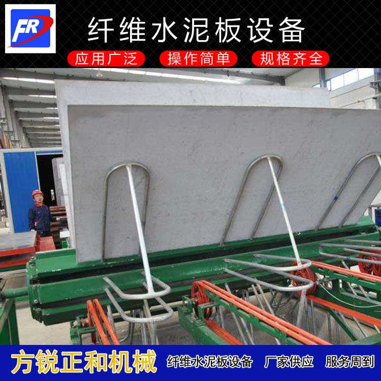 Cement fiber board equipment