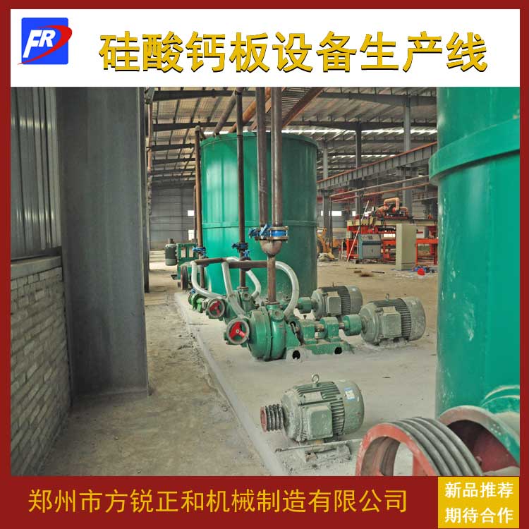 Calcium silicate board equipment