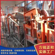 <b>How to reduce the maintenance cost of asbestos tile equipmen</b>