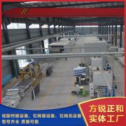 <b>Does the intelligence of calcium silicate board equipment ha</b>