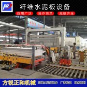 <b>What advantages does cement fiberboard equipment have in ter</b>