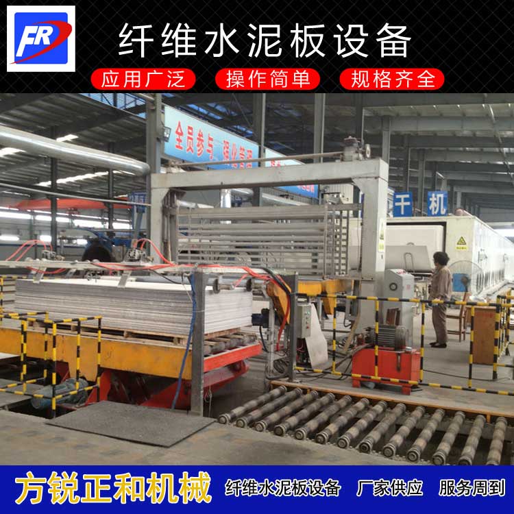 Cement fiberboard equipment