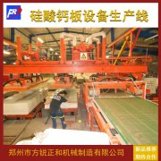 <b>Intelligent control system for calcium silicate board equipm</b>