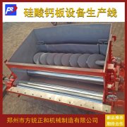 <b>Calcium silicate board production lines facilitate the devel</b>