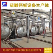 <b>How can calcium silicate board equipment achieve＂self-optim</b>