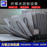 <b>What upgrades have been made to the new type of cement fiber</b>