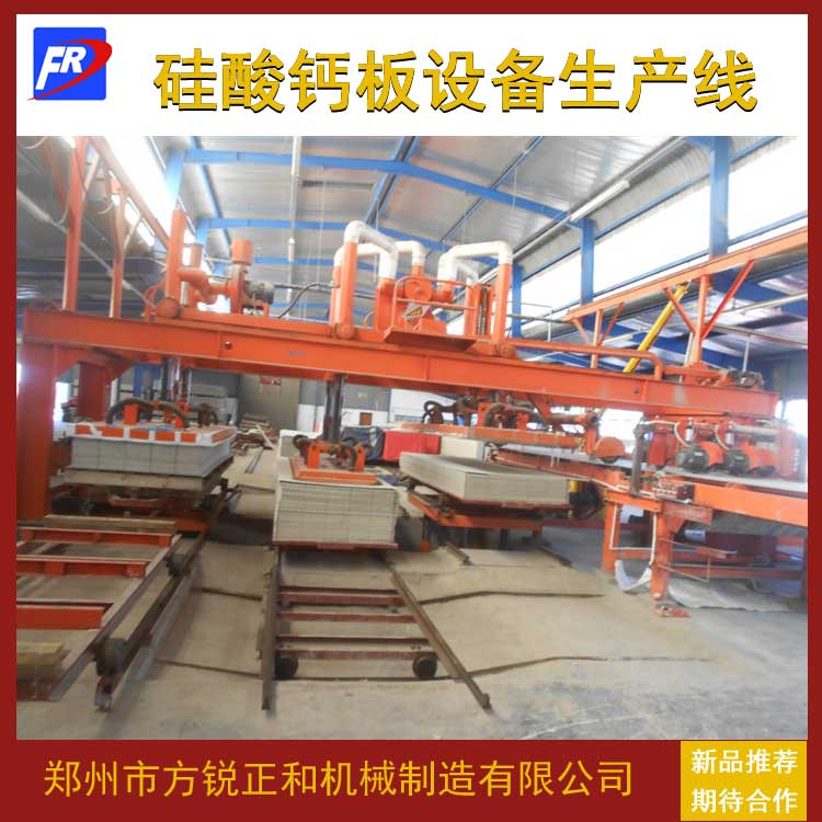 Calcium silicate board equipment
