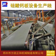 <b>The leap of calcium silicate board equipment from basic func</b>