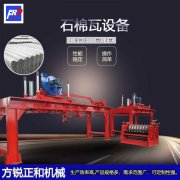 <b>Asbestos tile equipment is equipped with an advanced control</b>