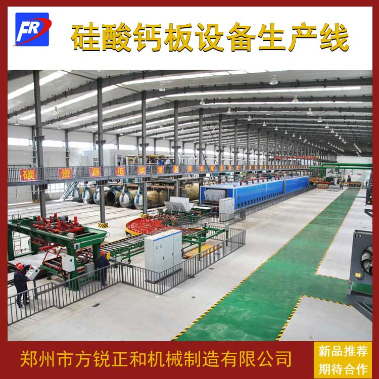 Calcium silicate board equipment