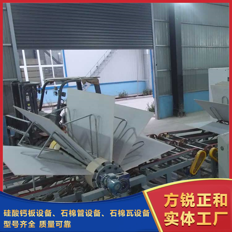 Calcium silicate board equipment Calcium silicate board equipment