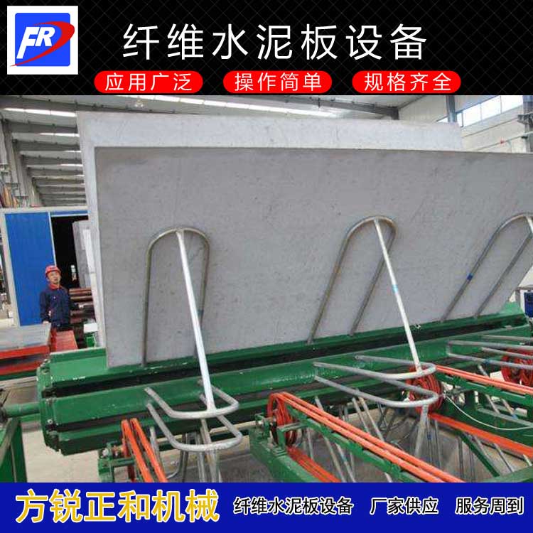 Cement fiberboard equipment