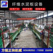 <b>What is the raw material conversion rate of the cement fiber</b>