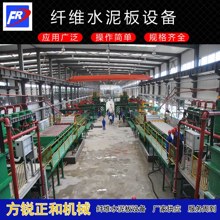Cement fiberboard equipment Cement fiberboard equipment