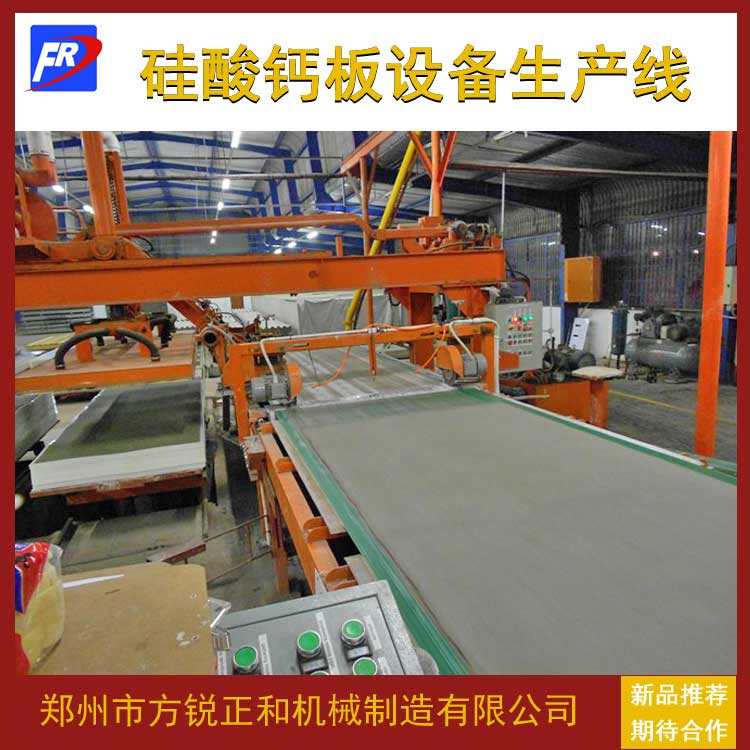 Calcium silicate board equipment