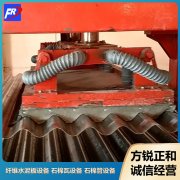 <b>Fully Automatic Asbestos Tile Machine: Quick Forming, More S</b>