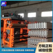 <b>Energy-saving and low-consumption asbestos slate machine, re</b>