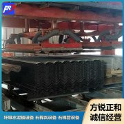 <b>Integrated process flow simplifies asbestos tile production</b>