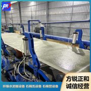 <b>Fiber cement board complete equipment: With mature technolog</b>