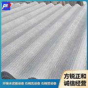 <b>Common Questions and Answers about Stone Wool Panel Equipmen</b>