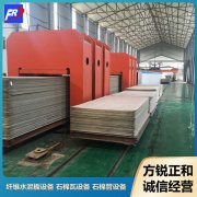 <b>Basic Knowledge of Asbestos Tile Machines: Use the Equipment</b>