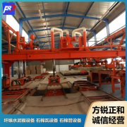 <b>The practical advantages of the asbestos sheet machine, faci</b>